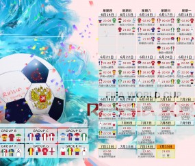 开云官方app入口-孤星绝杀，2026世界杯E组关键战，突尼斯撕碎墨西哥，孙兴慜独舞引领亚洲之光