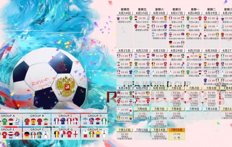 开云官方app入口-孤星绝杀，2026世界杯E组关键战，突尼斯撕碎墨西哥，孙兴慜独舞引领亚洲之光