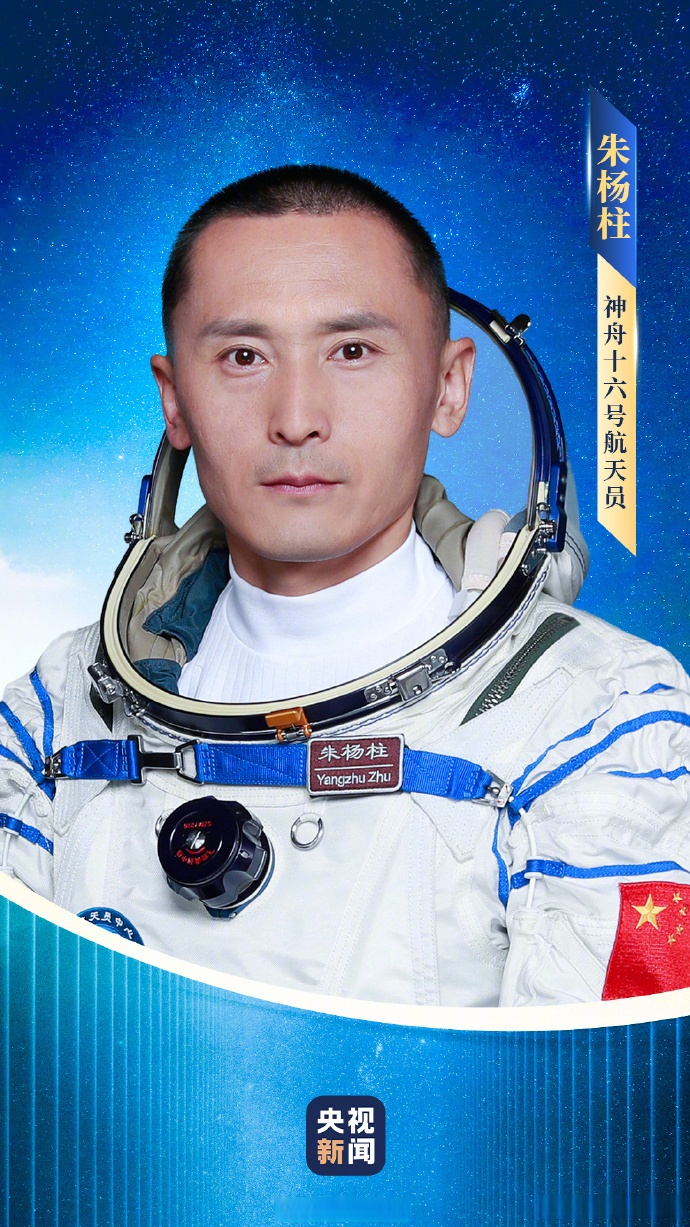 中国新星崭露头角,冲击金牌! 中国新星崭露头角,冲击金牌!