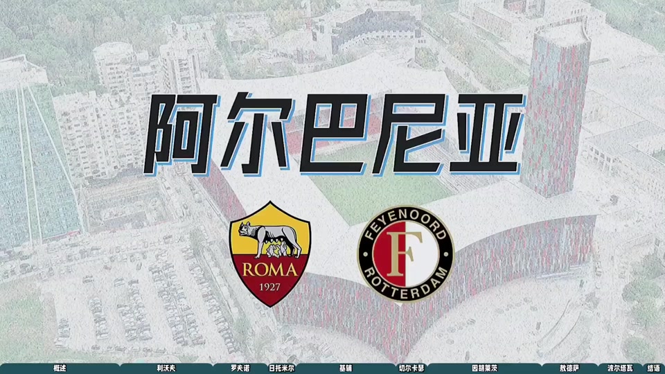 乌克兰国家队在欧国联中胜出 乌克兰国家队在欧国联中胜出