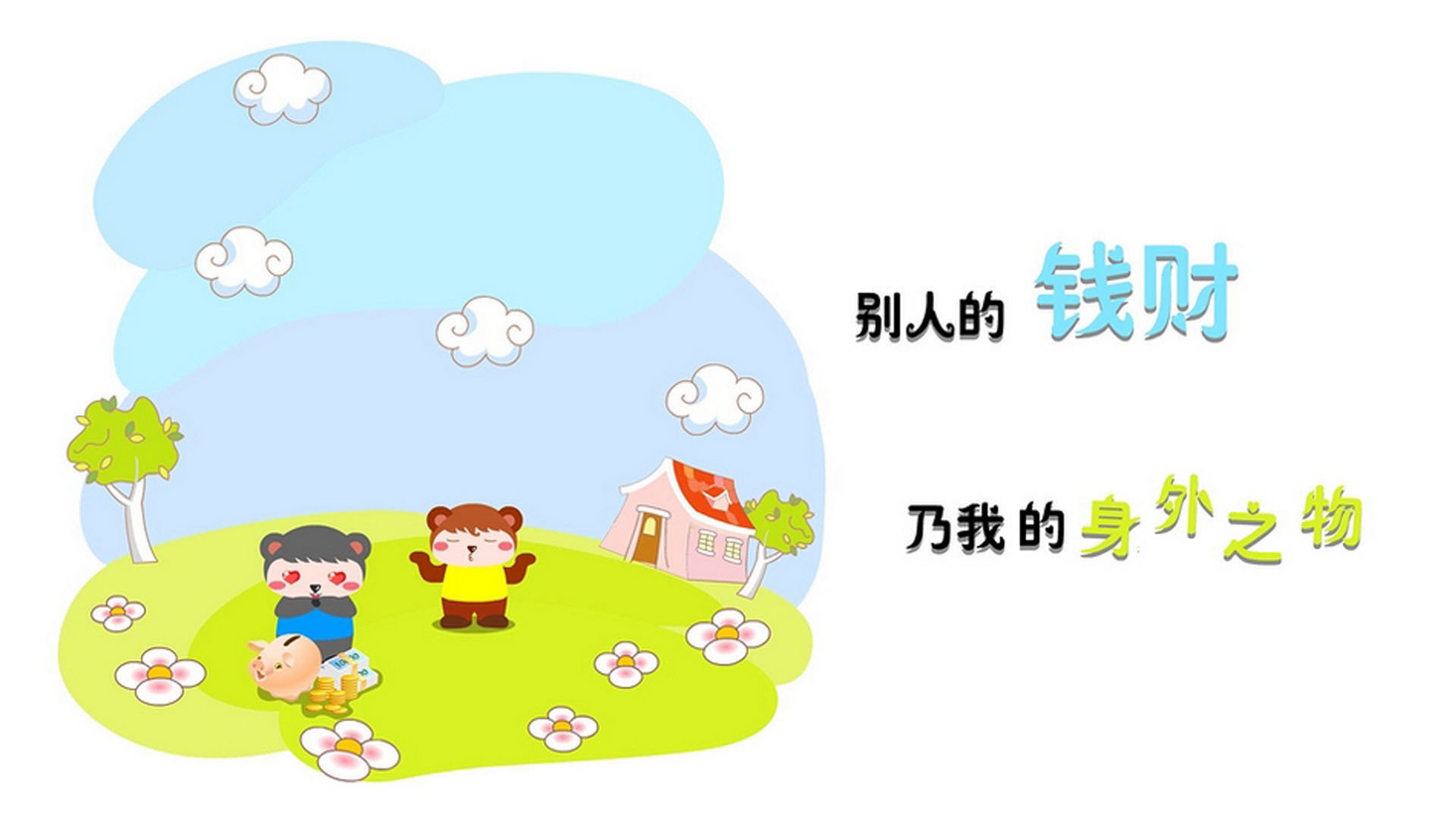南美风暴席卷法甲,厄瓜多尔双星稳控全局,萨内引领雷恩节奏革命