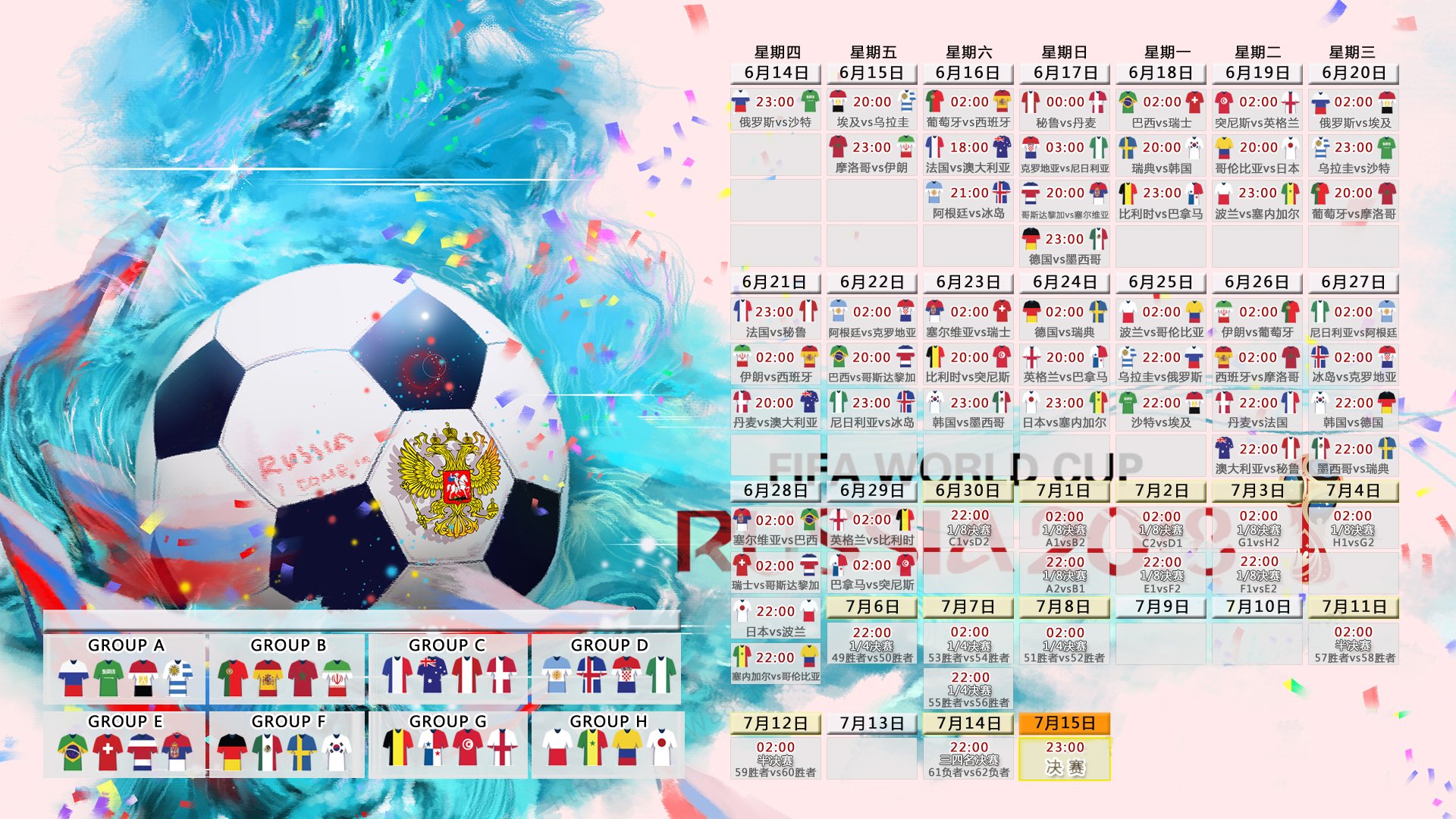 孤星绝杀,2026世界杯E组关键战,突尼斯撕碎墨西哥,孙兴慜独舞引领亚洲之光